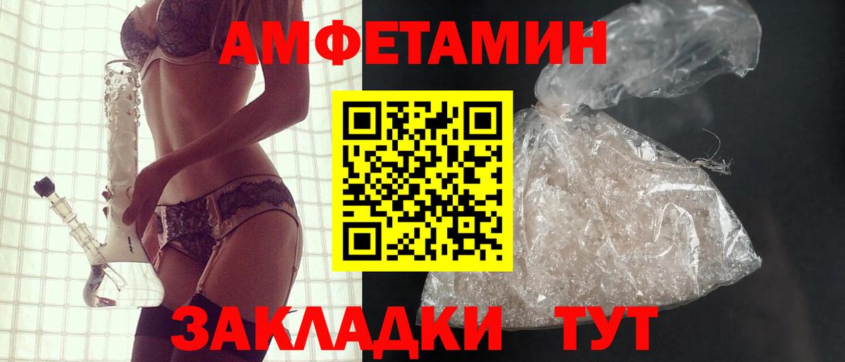 Советский  АМФ  Вход с VPN  АМФ VHQ 