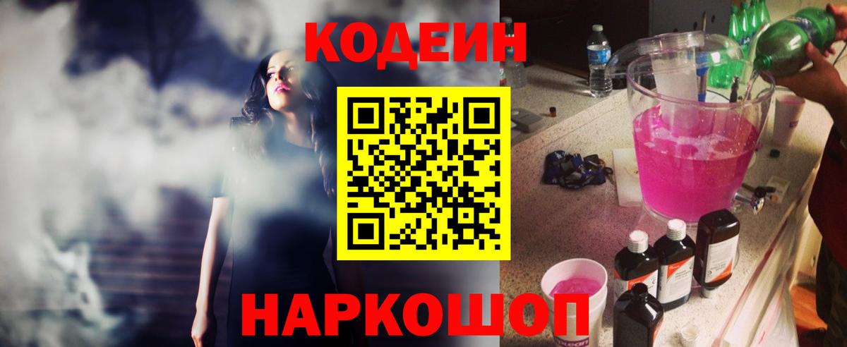 ЭКСТАЗИ Советский
