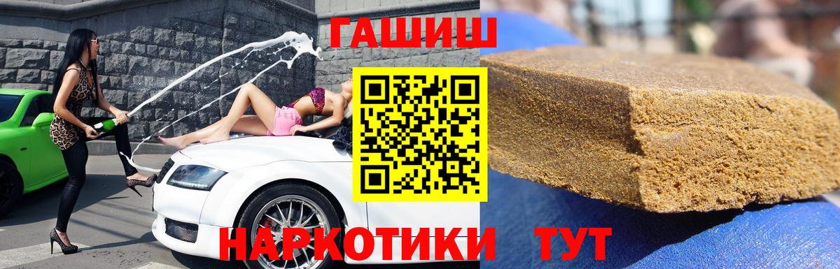 Гашиш Ice-O-Lator Советский