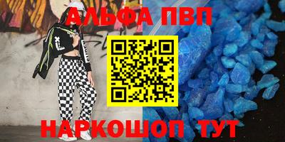 дистиллят марихуана Пугачёв