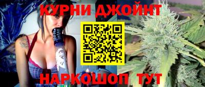 дистиллят марихуана Пугачёв