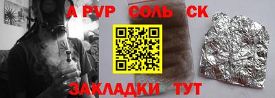 дистиллят марихуана Пугачёв