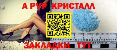 прущие грибы Пушкино