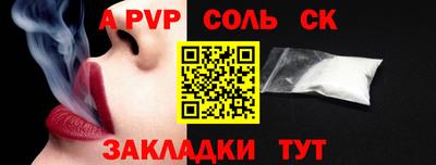 прущие грибы Пушкино