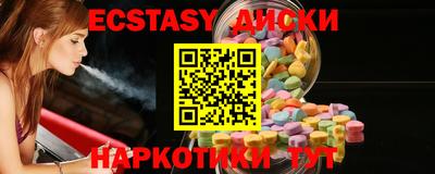 дистиллят марихуана Пугачёв