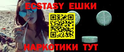 прущие грибы Пушкино