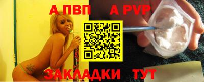 дистиллят марихуана Пугачёв