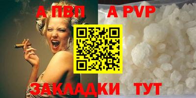 дистиллят марихуана Пугачёв
