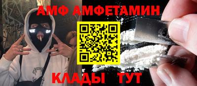 первитин Пыть-Ях