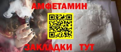 прущие грибы Пушкино