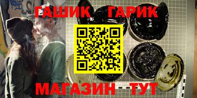 дистиллят марихуана Пугачёв