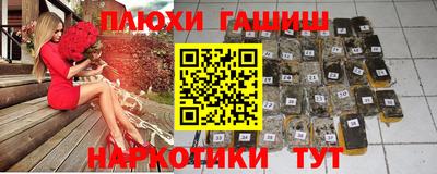 прущие грибы Пушкино
