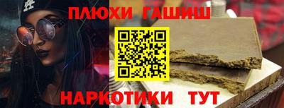 прущие грибы Пушкино