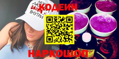 первитин Пыть-Ях
