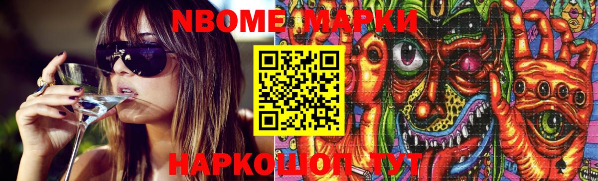 Гашиш  Кокаин  NBOMe  Экстази  Советский  Меф МЯУ МЯУ кристаллы  Гашиш  Героин  Вход с VPN 