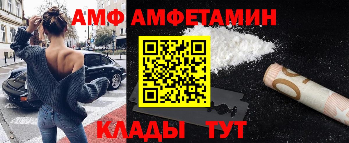 Советский  МЕТАМФЕТАМИН Декстрометамфетамин 99.9%  Вход с VPN  МЕТАМФЕТАМИН Декстрометамфетамин 99.9% 