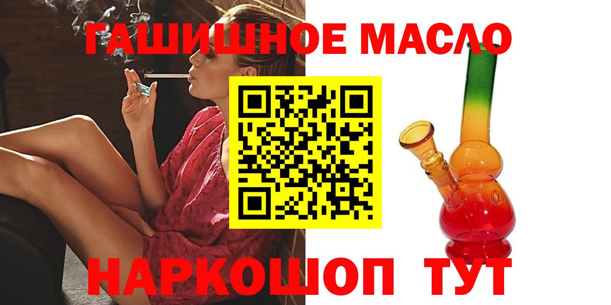 Советский  продажа наркотиков  Вход с VPN  MEGA ONION  ТГК вейп 