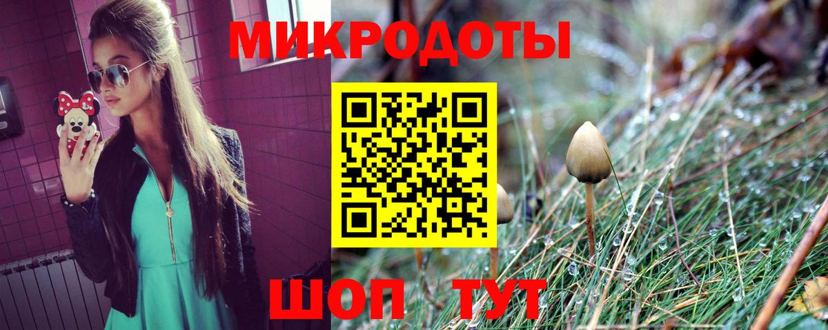 Галлюциногенные грибы Magic Shrooms  Вход с VPN  Советский 