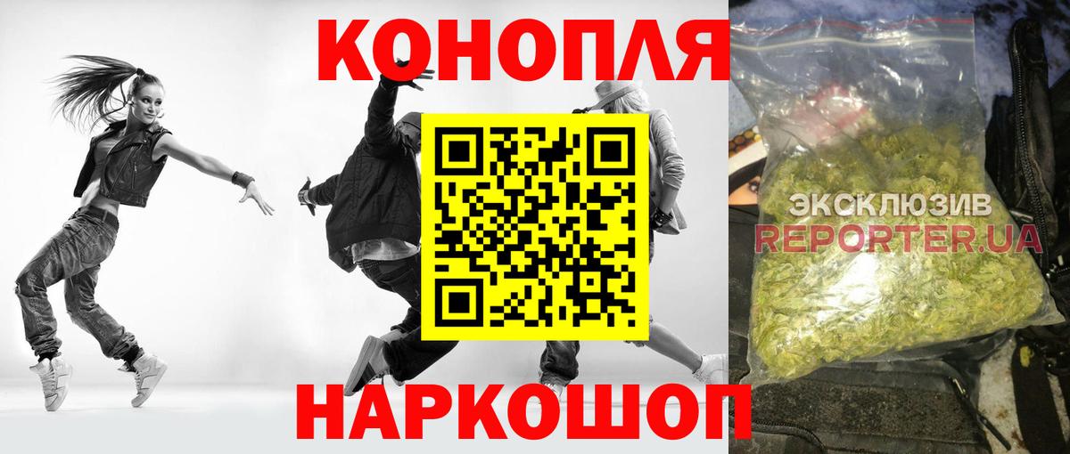 Канабис марихуана  МАРИХУАНА SATIVA & INDICA  Советский  Конопля сатива  Вход с VPN  Канабис ГИДРОПОН 