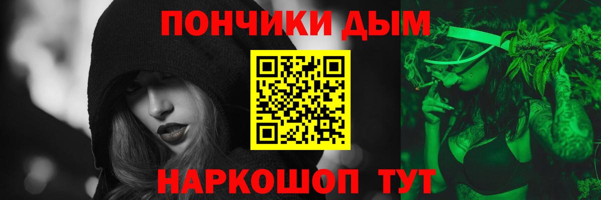 Шишки марихуана конопля Советский